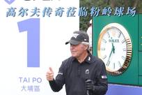失误