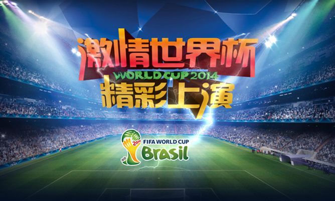 胜创佳绩